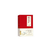 公历二O一九年饮茶日历