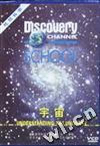 (VCD)宇宙-Discovery地球科学