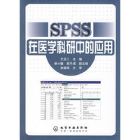 在医学科研中的应用