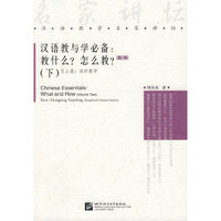 汉语教与学必备教什么？怎么教？（下）怎么篇：组织教学