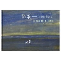 朋友——于勒和塞扎尔