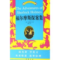 柳林风声/英汉对照世界名著文库