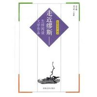 名师指导课外阅读(全6册)