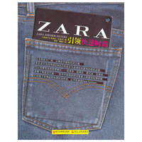 ZARA引领快速时尚
