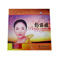 彭丽媛成名金曲(CD)