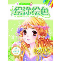 清出芙蓉-绘涂绘色-花季小公主涂色