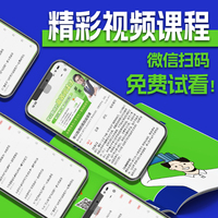 学霸速读记忆法（世界记忆纪录创造者、英国思维导图官方注册导师、德智体青少年成长训练营导师郭亮，15年青少年学习效率教学教研经验总结！）