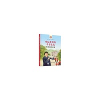“时代楷模”大山女孩的希望之光 张桂梅的故事 中小学生课外阅读培养自主学习假期自我提升