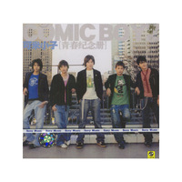 COMIC BOYZ可米小子(青春纪念册)(CD)
