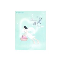 最美
