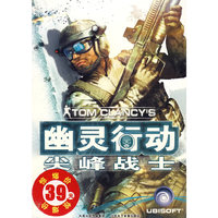 CD-R(DVD)幽灵行动尖峰战士/阿拉神灯(阿拉神灯)