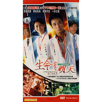 三十四集电视连续剧:生命有明天(6DVD)
