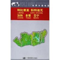 科经里亚 科特迪瓦 加纳 多哥 贝宁-世界分国地图