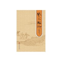 口袋狗和嘉润--宠物恐龙