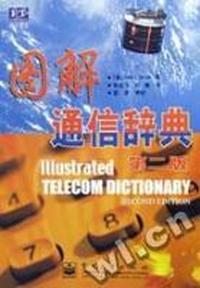 图解通信辞典(第二版)