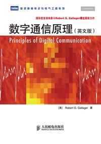 数字通信原理(英文版)