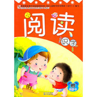 阅读（1）