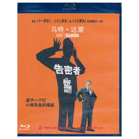 告密者……(蓝光)(DVD)