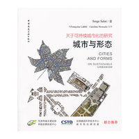 城市与形态