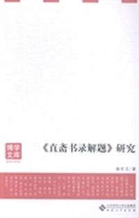 >研究