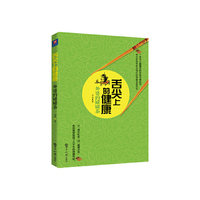 舌尖上的健康:外婆的罐罐茶