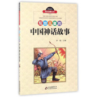 成语故事大全小学生版 彩图注音版全8册 成语接龙6-7-10-12周岁儿童读物小学生一二三年级阅读书