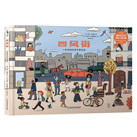 四风街：一条老街的百年变迁史