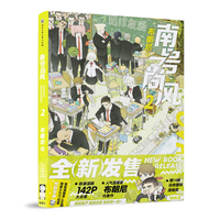南号尚风2