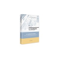 汉字表意理论研究:文史哲文物考古学发展新动能