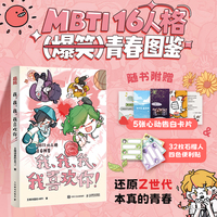 我、我、我、我喜欢你！
