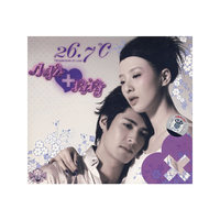 小松+琦琦:26.7℃(CD)