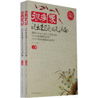 很多爱：说出来已是泪流满面