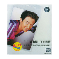 Alec Su:苏有朋不只深情(特惠)(CD)
