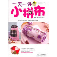 一天一件小拼布