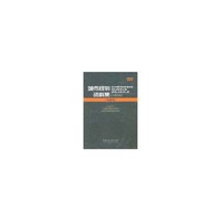 城市规划资料集(光盘版)(11DVD)