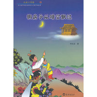 铜房子从暗空飘过-天庭小剑客-2