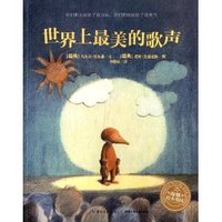 世界上最美的歌声