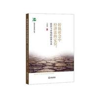 2015年最新版 全国经济专业技术资格考试用书：建筑经济专业知识与实务（初级）官方正版   备考2015初级经济师教材