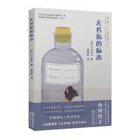 无名指的标本