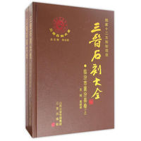 故宫的古物之美