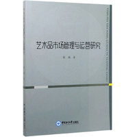 DK温迪嬷嬷讲述1000幅世界名画（精装）