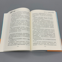 梦的心理学分析