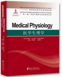 Medical Physiology 医学生理学