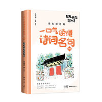 超凡脱俗造神奇