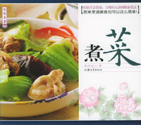 煮菜——家庭美食06