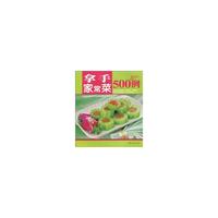 健康新煮张-07:百姓家常菜500例