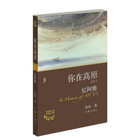 忆阿雅