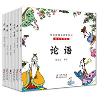 大学 中庸 唐诗 宋词 论语 史记-(全6册)-彩色注音版