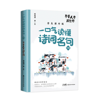不要人夸颜色好