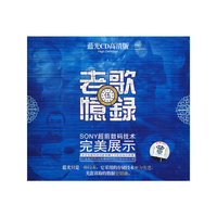 韩宝仪最新甜歌精选专辑(音带)